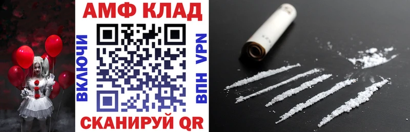 Амфетамин VHQ  hydra зеркало  Белово 