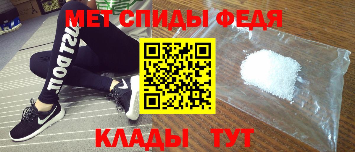 Амфетамин  АМФ  Вход с VPN  Белово  Амфетамин Premium 