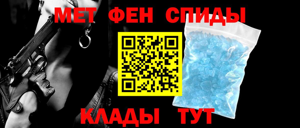Амфетамин VHQ Белово