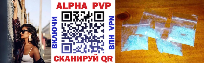 Alfa_PVP СК Белово