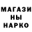МАРИХУАНА планчик TheRisingOx