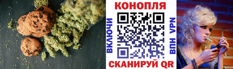 Canna-Cookies марихуана OMG tor Белово наркота