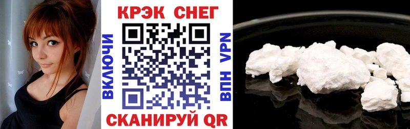 КОКАИН Эквадор  Белово 