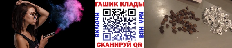 ОМГ ОМГ как зайти  купить наркотик  Белово  ГАШИШ hashish 