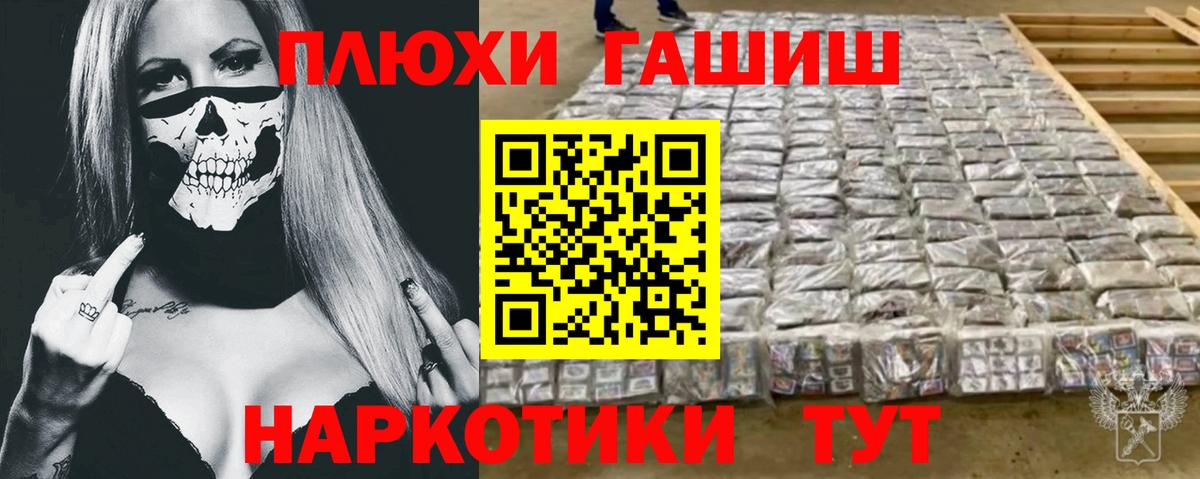 ГАШИШ Ice-O-Lator Белово