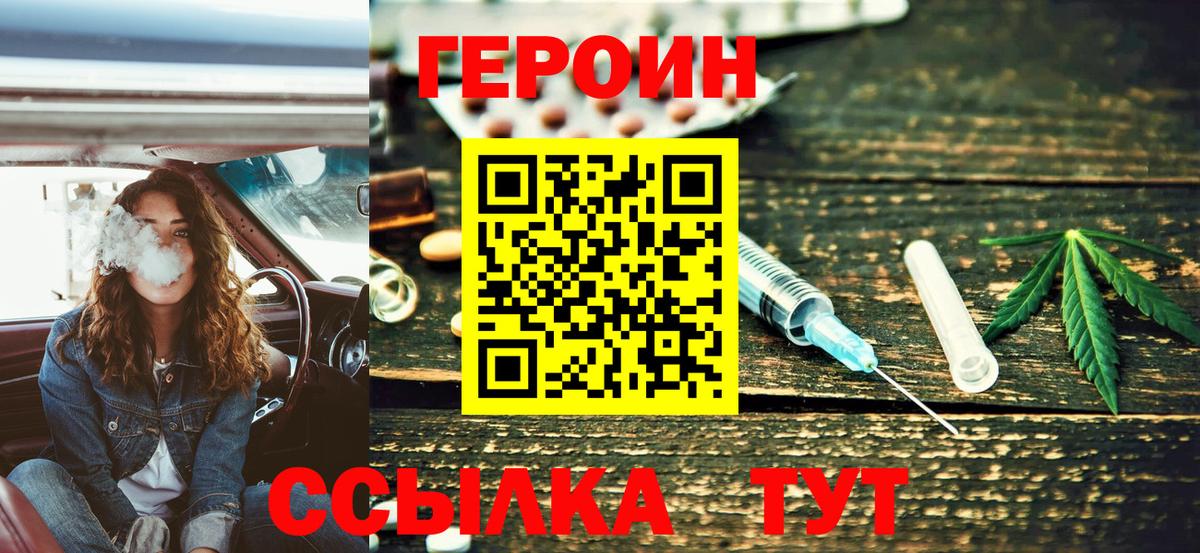  Кокаин Белово