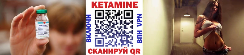 купить наркотики цена  Белово  Кетамин VHQ 