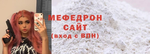 кристаллы Балабаново