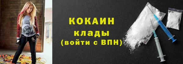 кристаллы Балабаново