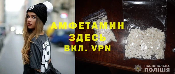 кристаллы Балабаново
