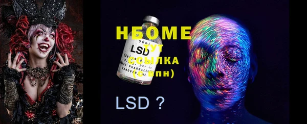 кокаин VHQ Балахна