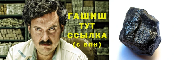 кристаллы Балабаново