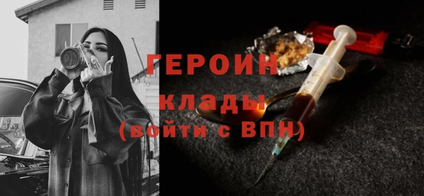 каннабис Ступино