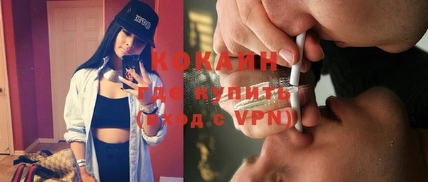 кокаин VHQ Балахна