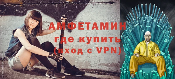 метамфетамин Баксан