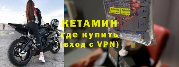кристаллы Балабаново