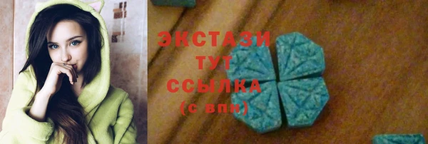 метамфетамин Баксан