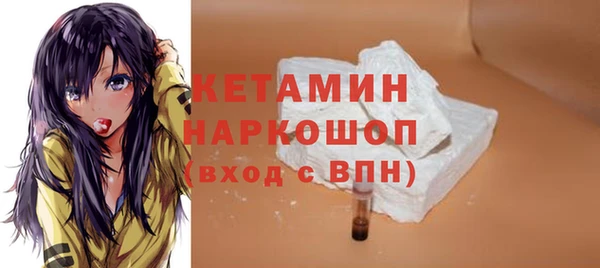 метамфетамин Баксан