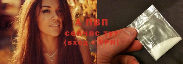 кристаллы Балабаново