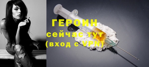 кристаллы Балабаново