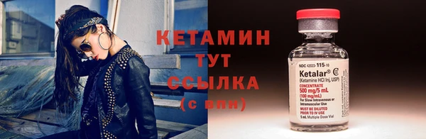 стафф Струнино