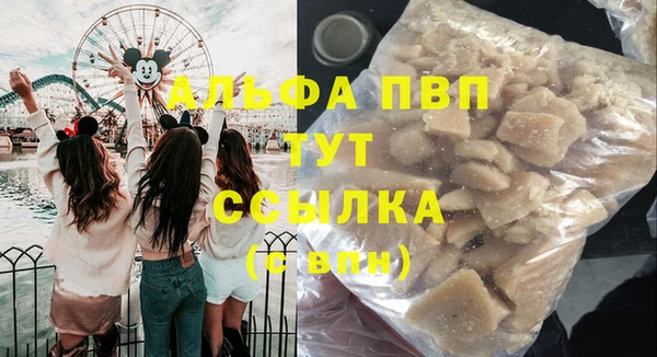 трава Строитель