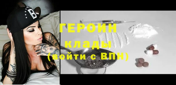 трава Строитель