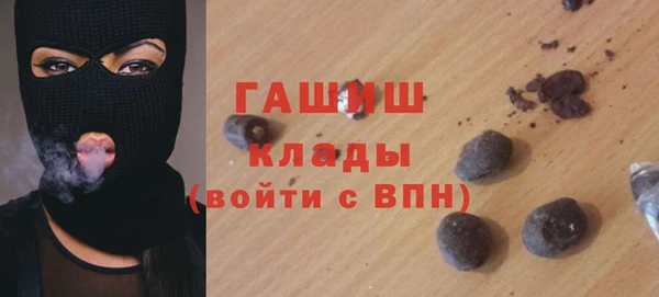 кокаин VHQ Балахна