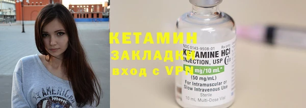 кристаллы Балабаново