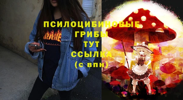 кристаллы Балабаново