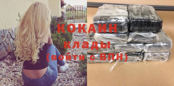 кокаин VHQ Балахна