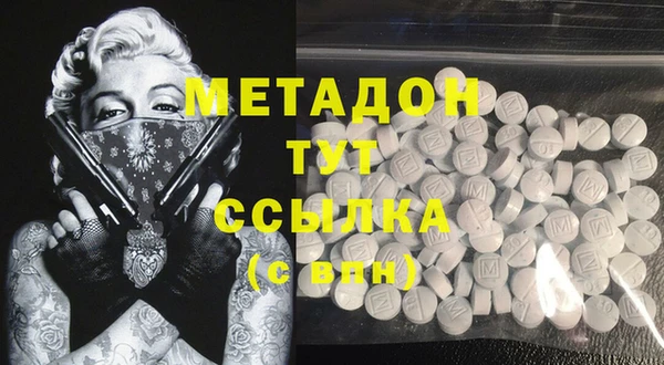 кокаин VHQ Балахна