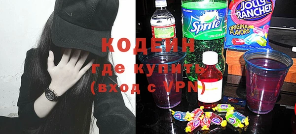 кристаллы Балабаново