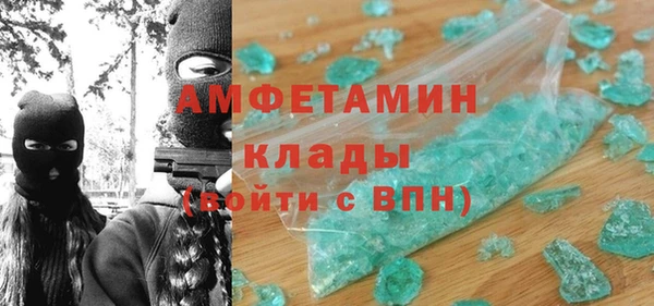 стафф Струнино