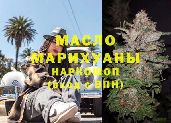 метамфетамин Баксан