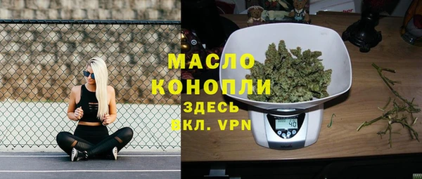 кристаллы Балабаново