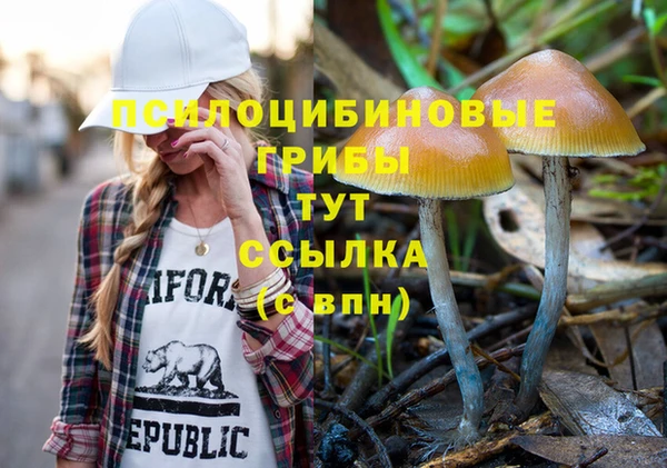 кокаин VHQ Балахна