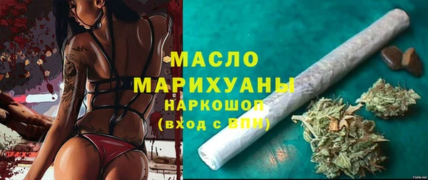 каннабис Ступино