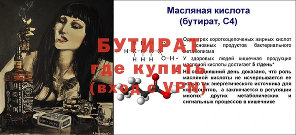 кокаин VHQ Балахна