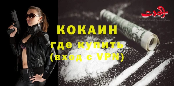 кристаллы Балабаново