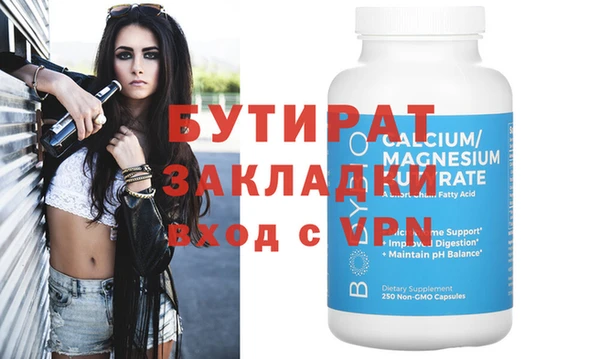 кокаин VHQ Балахна