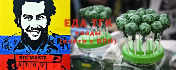 кристаллы Балабаново