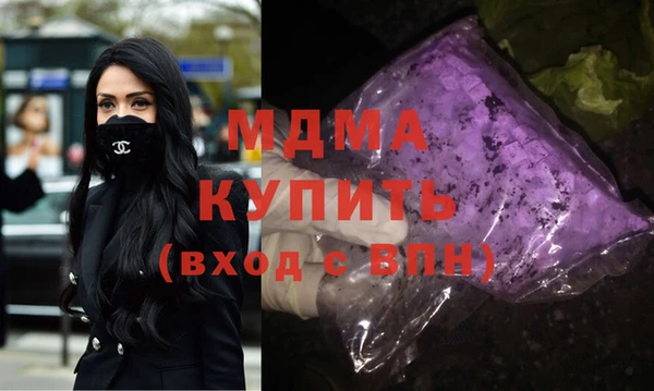кокаин VHQ Балахна