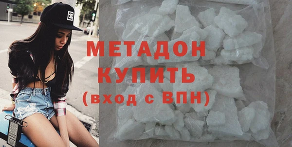 стафф Струнино