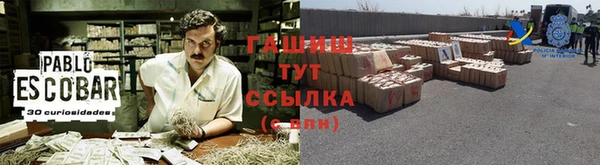 каннабис Ступино