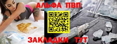 трава Гулькевичи