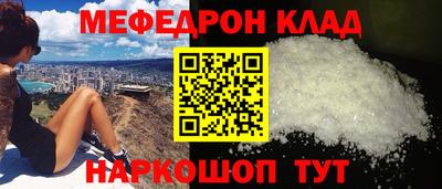 молекула духа Гуково