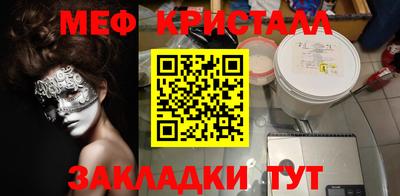 трава Гулькевичи