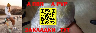 молекула духа Гуково