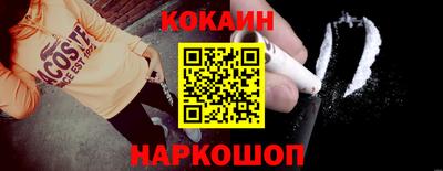 молекула духа Гуково